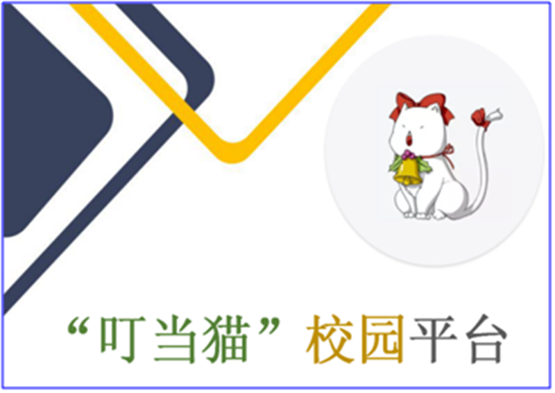 微信图片_202005292030449_副本.png