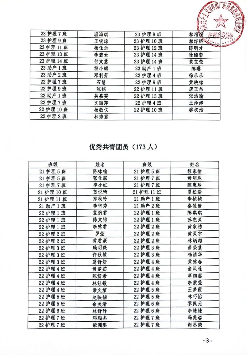 微信图片_20240424162102.jpg